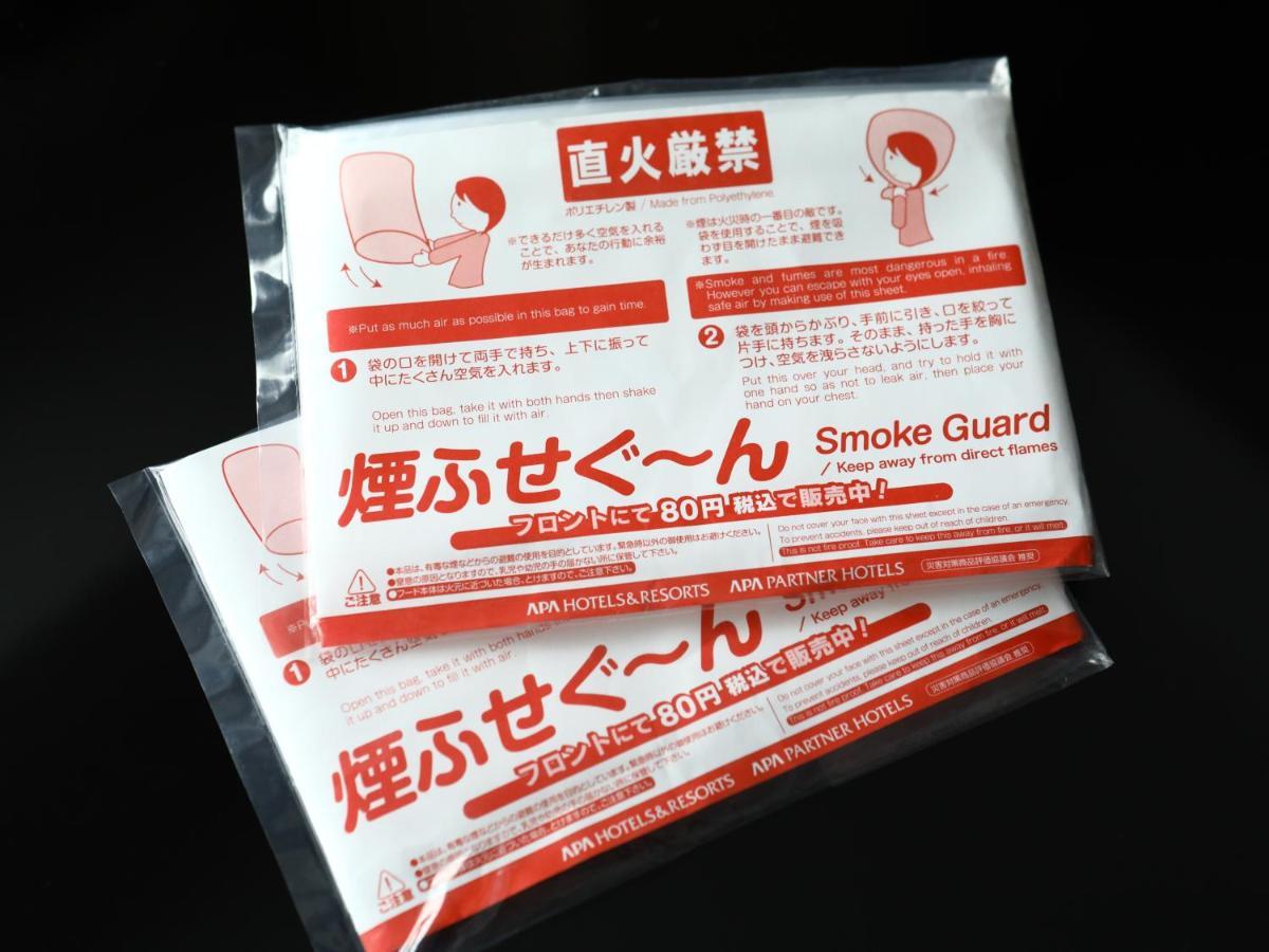 Hotel Apa Shinagawa Togoshi Ekimae 3*
