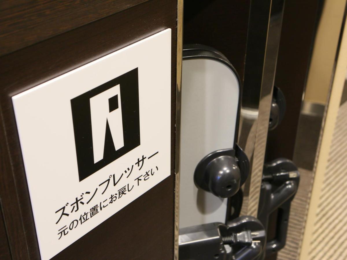 Apa Shinagawa Togoshi Ekimae Tóquio