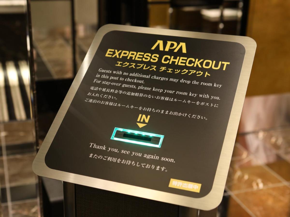 Apa Shinagawa Togoshi Ekimae 3* Tóquio